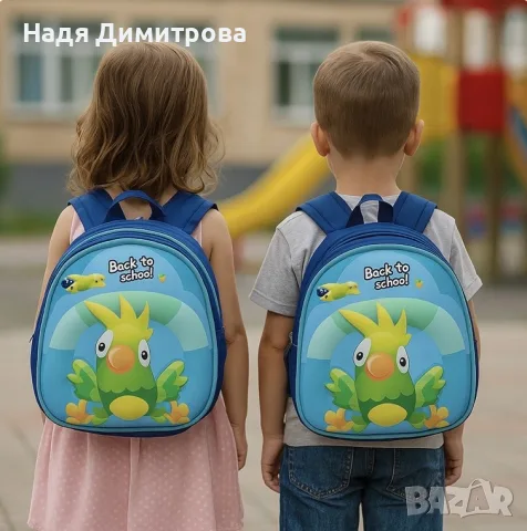 Детски ранички – готови за училище и игри, снимка 2 - Раници - 55776848