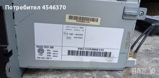 Радио сиди  за Волксваген Голф 5 1.9 дизел 105к.с 2006г, снимка 3 - Части - 51190664