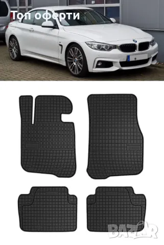 Гумени стелки Frogum съвместими с BMW 4 F33 (2013-), снимка 2 - Аксесоари и консумативи - 48461707