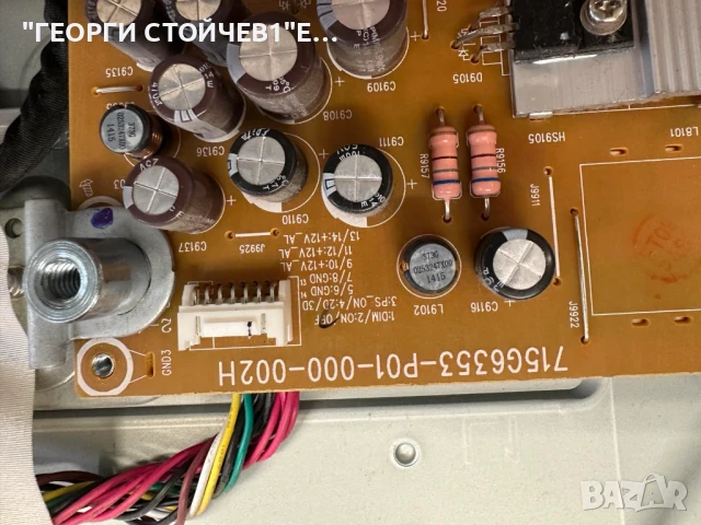 42PFH6309-88    715G6165-M02-000-005N   715G6353-P01-000-002H   6870C-0469A  LC420DUN (PG)(P1) KPW-L, снимка 7 - Части и Платки - 50485830