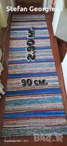 Черги - 50 лв./ 1 бр.