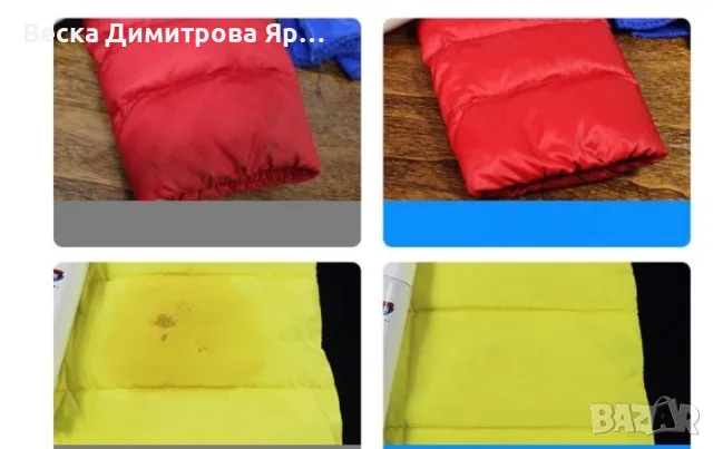 Препарат за химическо чистене на пухени якета без пране HZS519, снимка 2 - Перилни препарати и омекотители - 48469546