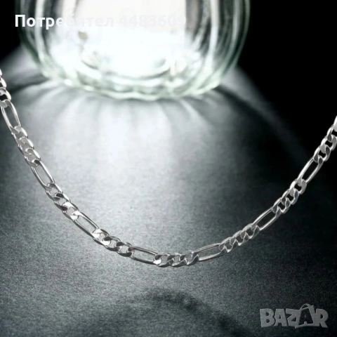 Сребърен Ланец 50 см , снимка 2 - Колиета, медальони, синджири - 53475823