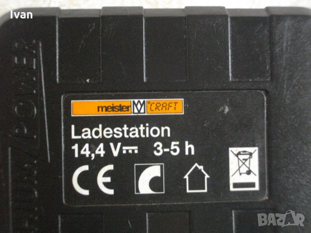 Зарядно Li-ion-Meister-14,4V-Тип Шейна-Литий-Йон-14,4 Волта-3-5h, снимка 5 - Винтоверти - 35698903