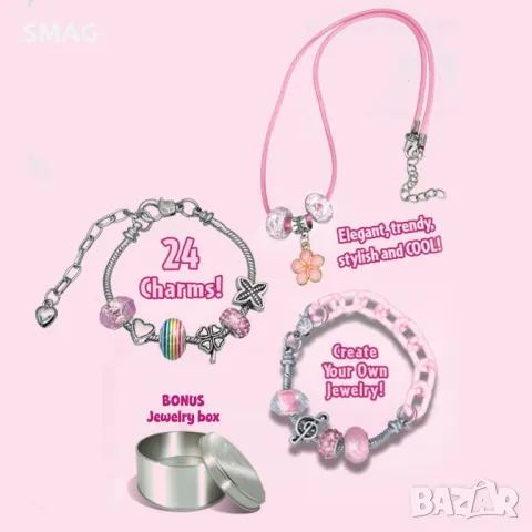 Комплект за изработка на бижута с мъниста S_1246701, снимка 2 - Образователни игри - 49253098