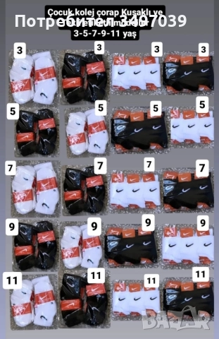 Чорапи много видове ,различни цени., снимка 16 - Дамски чорапи - 51573350