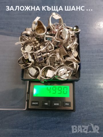 Сребро , сребърни , silver