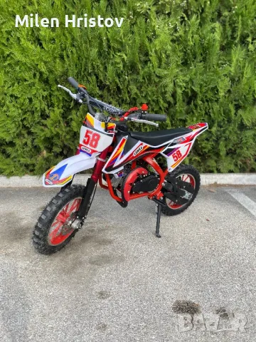 Детски Бензинови Кросови Мотори 50 сс