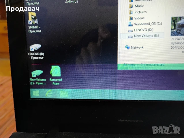 продавам лаптопи , снимка 5 - Части за лаптопи - 50777383