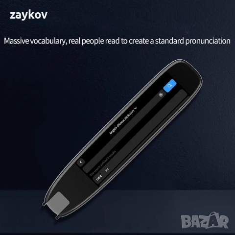 S65 Сканираща писалка за превод, четец за сканиране, писалка за превод от текст, снимка 2 - Друга електроника - 52614125