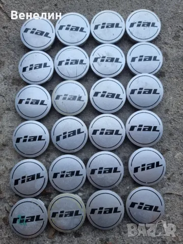 ❗Много модели капачки за Алуминиеви джанти. Внос от Германия. ГУМИ ЦЕНТЪР ВЕНГЕРА ❗, снимка 13 - Аксесоари и консумативи - 48943765