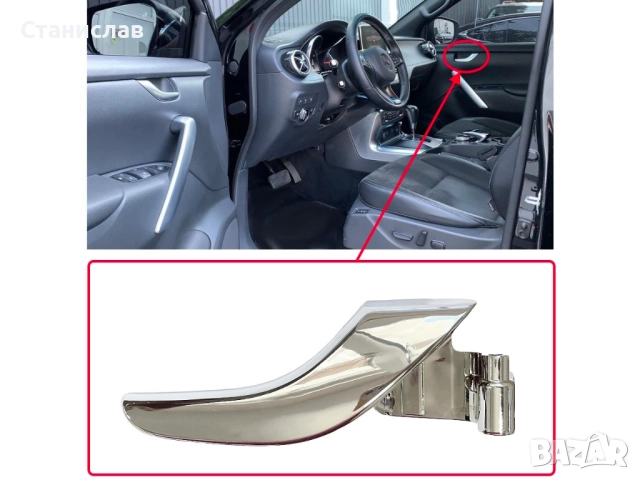 Вътрешна дръжка за Mercedes X-Class W470, снимка 4 - Части - 52288657