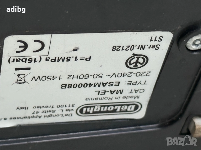 Евтини Части - Delonghi Magnifica ECO ESAM4000 ESAM 4000 На Части, снимка 11 - Кафемашини - 52503625