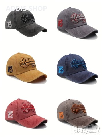 Винтидж изпрана дънкова бейзболна шапка за мъже и жени, 6цвята - 023
