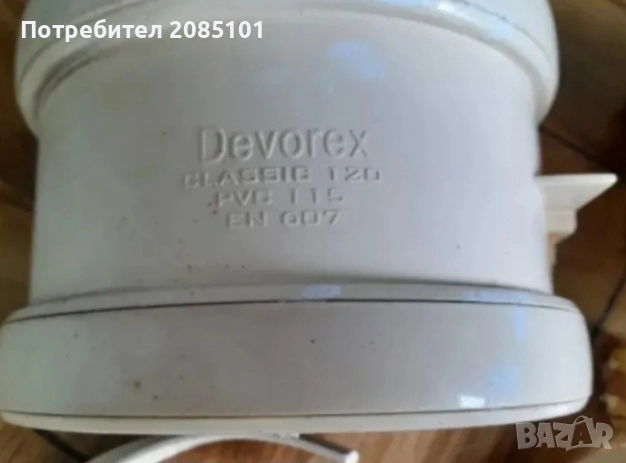 Части от пластмасови улуци, снимка 3 - Други стоки за дома - 52155012