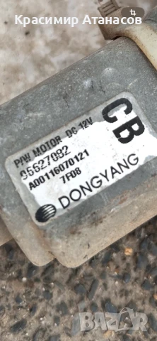 96627082. Стъклоповдигач заден  десен за Шевролет Каптива. 2008г., снимка 7 - Части - 51237860