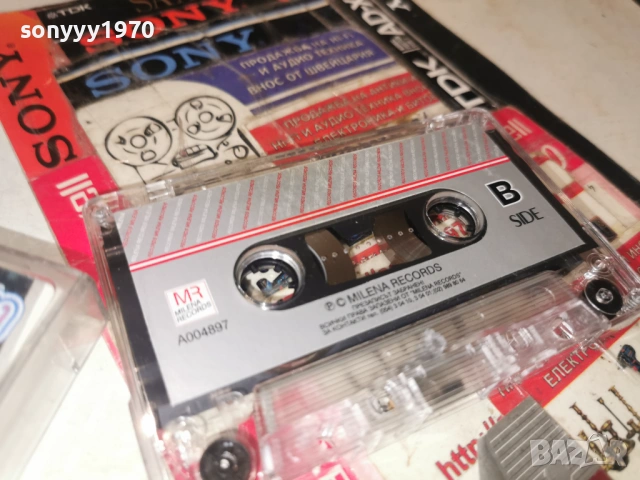 AMZA,САШО БИКОВ И ПРИЯТЕЛИ 0801261821, снимка 5 - Аудио касети - 53035376