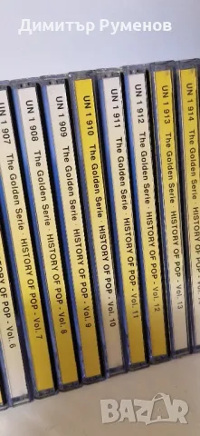 CD компакт-дискове The Golden Serie History of Pop / Volume1-25, снимка 4 - CD дискове - 50235357