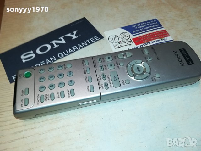 sony rm-ss300 audio remote control 2206232016, снимка 6 - Други - 41324131