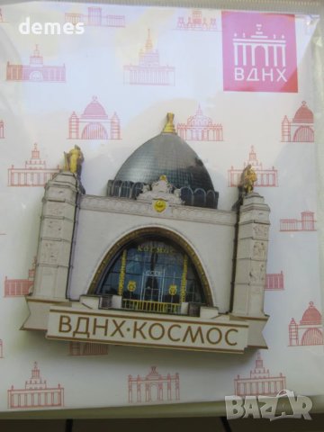 Автентичен дървен 3D магнит от Москва, Русия-серия