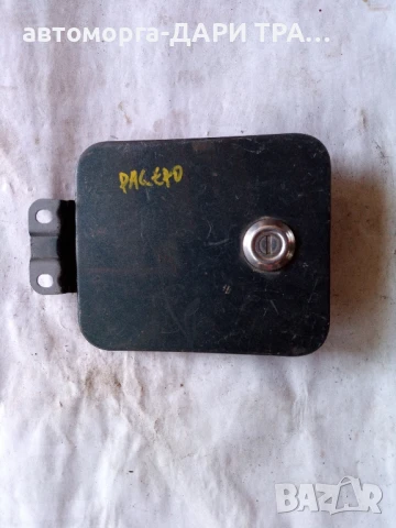 Капачка резервоар за Мицубиши Паджеро 