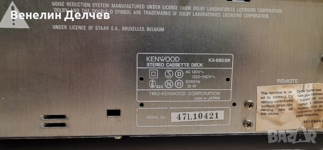 Касетен дек Kenwood KX-880SR, снимка 7 - Декове - 52208098