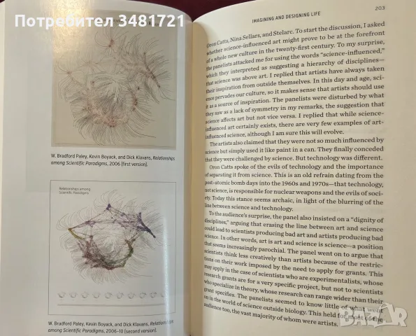 Colliding Worlds. How Cutting-Edge Science Is Redefining Contemporary Art, снимка 16 - Изкуство, музика, кино и фотография - 56301437