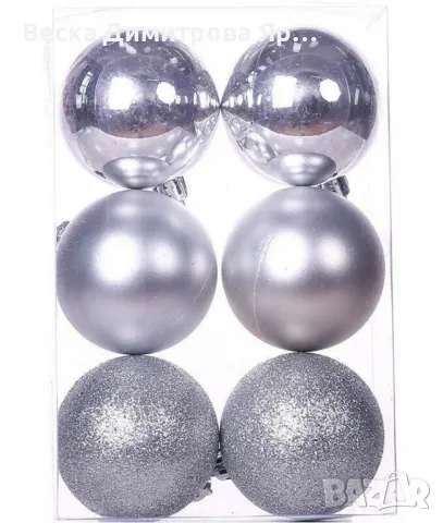 Комплект от 6 броя коледни топки, 4 см., снимка 13 - Декорация за дома - 47943262