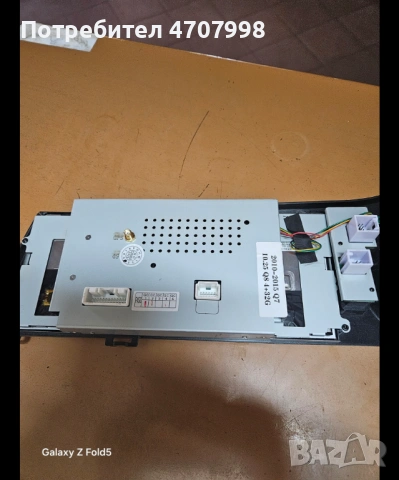 Мултимедия Андроид Ауди  Q7 2007 - 2012 г., снимка 8 - Аксесоари и консумативи - 53087170