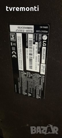 Захранване Power Supply Board EAX67189201(1.6) EAY64511101 от LG 49UJ634V, снимка 5 - Части и Платки - 34751835