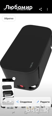 LogiLink LPS282U - Кабелен разпределител с 5 изхода (включва 3 USB порта), черен , снимка 3 - Кабели и адаптери - 55873710