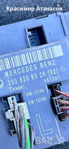 Управление врата за Мерцедес Ц-класа W203.2038206326, снимка 5 - Части - 47899195