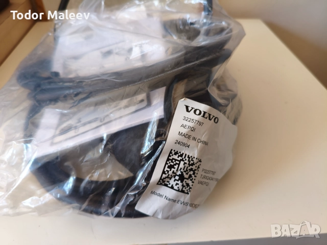 Оригинална зарядна станция VOLVO ТYPE 2 тип шоко 2.3 kW 4 метра 10A, снимка 9 - Аксесоари и консумативи - 52364346