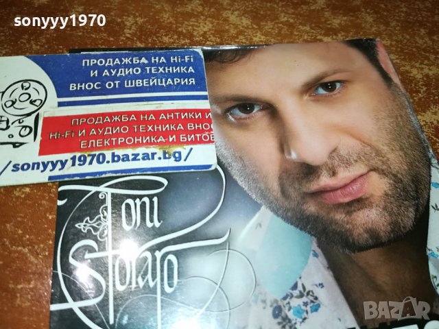 ТОНИ СТОРАРО ДВД 1202241535, снимка 4 - DVD дискове - 44259272