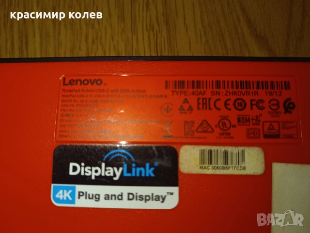 докинг станция "Lenovo 40AF USB-C Hybrid", снимка 4 - Други - 51740601