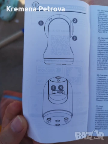 Интелигентна въртяща се камера LSC Smart Connect.WiFi и поддържа 1296p HD резолюция, снимка 8 - IP камери - 50892254