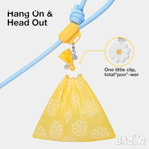 Нова каишка Повод за куче Hands Free 3 в 1 + Диспенсър за торбички 150кг, снимка 8 - За кучета - 53665077