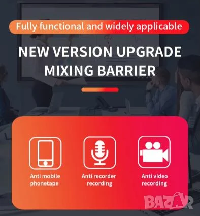 3D 360° Аудио Заглушител на Гласово Записващи Устройства Високочестотен Пиезо Генератор на Бял Шум, снимка 6 - Други - 50892246