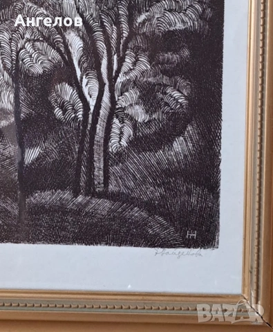 Литография "Мелник" на голямата графичка Елка Найденова (1932 – 2016), снимка 4 - Картини - 53857706