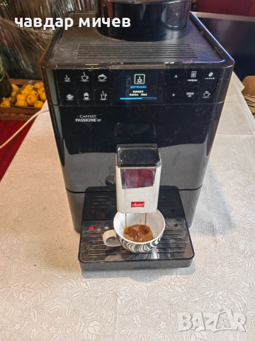 Кафемашина Melitta Caffeo Passione ot , снимка 4 - Кафемашини - 52398062