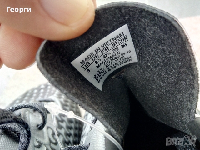 Промо - Нови  маратонки "Adidas" , номерация 42,5, снимка 3 - Маратонки - 52450862