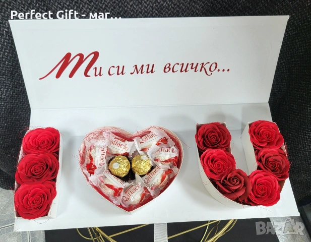Подаръчна кутия "I love you", снимка 3 - Декорация за дома - 53351311