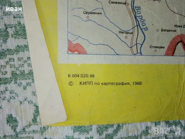 Административна карта Народна Република България - М 1:500000 - 1988г., снимка 7 - Колекции - 50393388