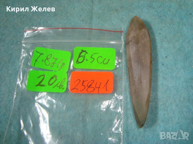 ОПУШЕН КВАРЦОВ КРИСТАЛ - КРАСИВО РЪЧНО ОФОРМЕНО КЪСЧЕ САМОРОДЕН СКЪПОЦЕНЕН МИНЕРАЛ за КОЛЕКЦИЯ 25841, снимка 2 - Колекции - 35681280