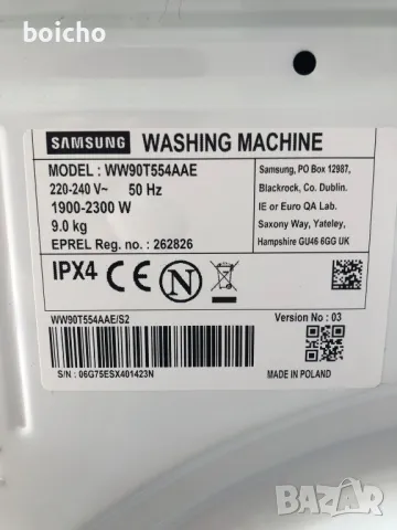 Пералня Samsung WW90T554AAE 9 кг. А+++

, снимка 3 - Перални - 50234962