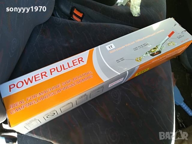 ЛЕБЕДКА 1Т 0904222018, снимка 11 - Други инструменти - 36400504