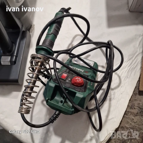 Станция Поялник 