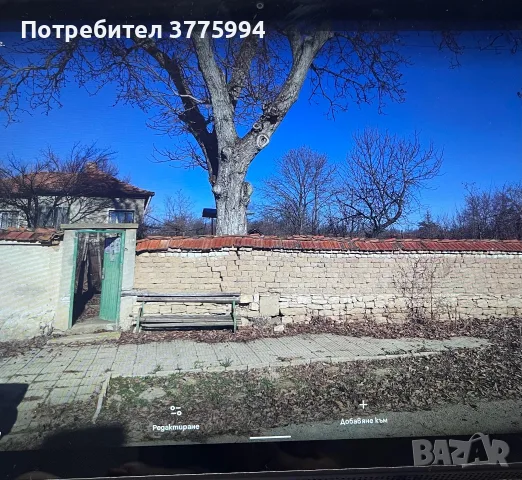 Тухлена къща с голям двор в село Борислав на 30 км от град Плевен