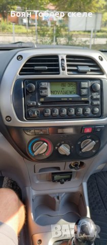Toyota Rav4; 2.0; D4D, 116 Hp, 4x4, Обслужен, снимка 10 - Автомобили и джипове - 41951246