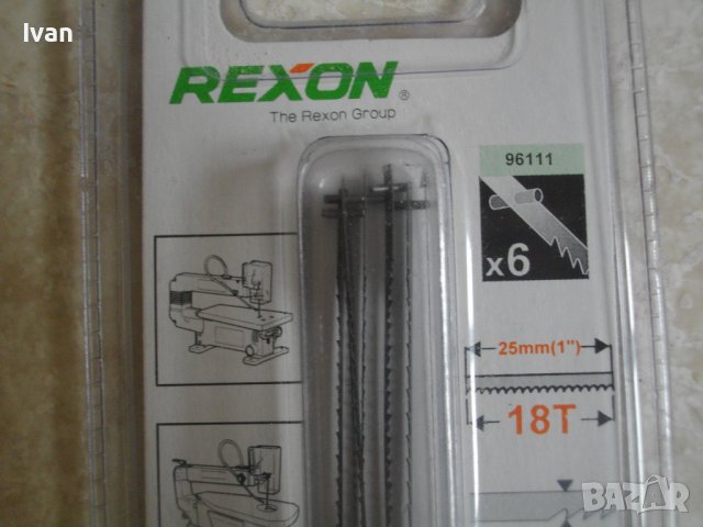 Нов Нож Универсален С Щифт За Контурен Трион/Банциг-135х2х0,25-Немски-REXON, снимка 5 - Други инструменти - 40184649